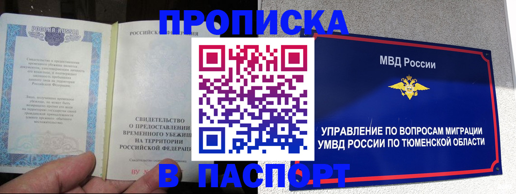 миграционный учет в Малоярославце